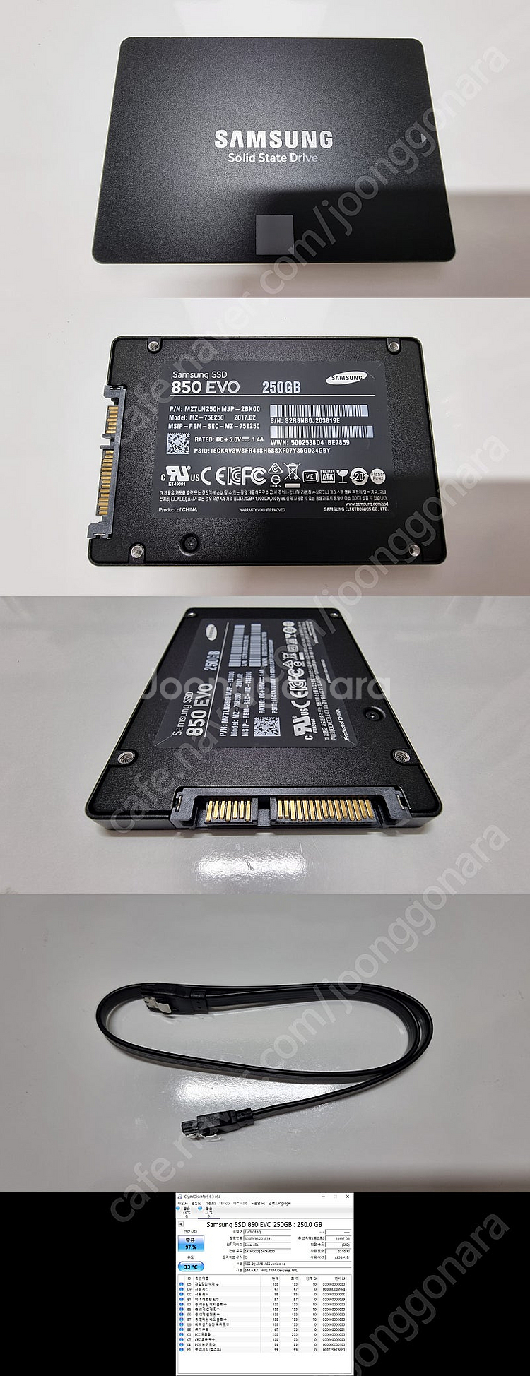 삼성 SSD 850 EVO 250GB--0