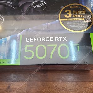 부산) 미개봉 이엠텍 PALIT RTX 5070 Ti GAMINGPRO 16GB 팝니다
