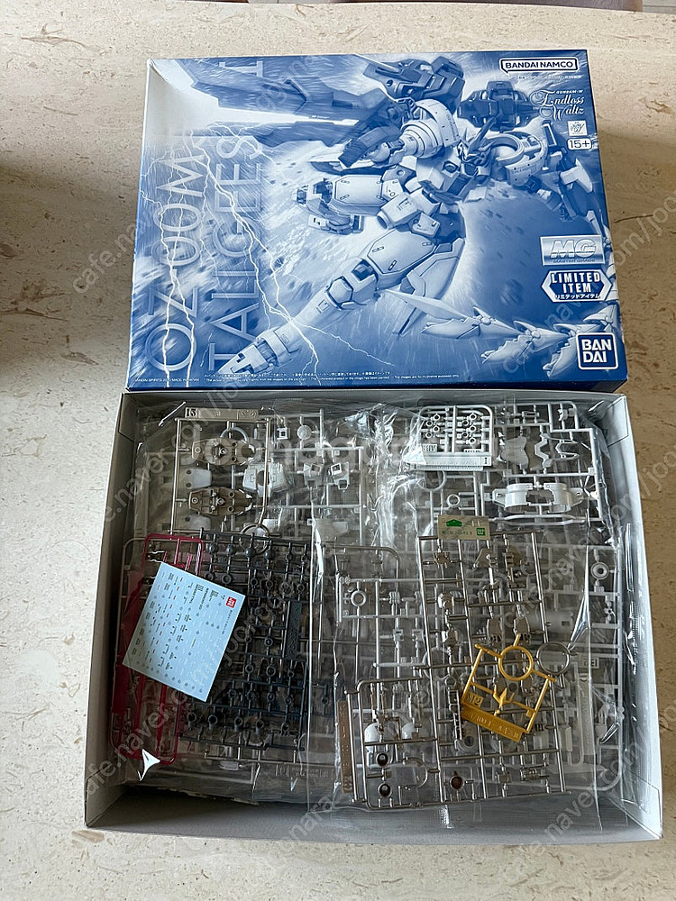 MG 콜기스 III 스페셜 코팅 한정판 팝니다--1