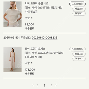 시에 sie 코이 프린지 드레스 페일로즈 스탠다드 s /13.5