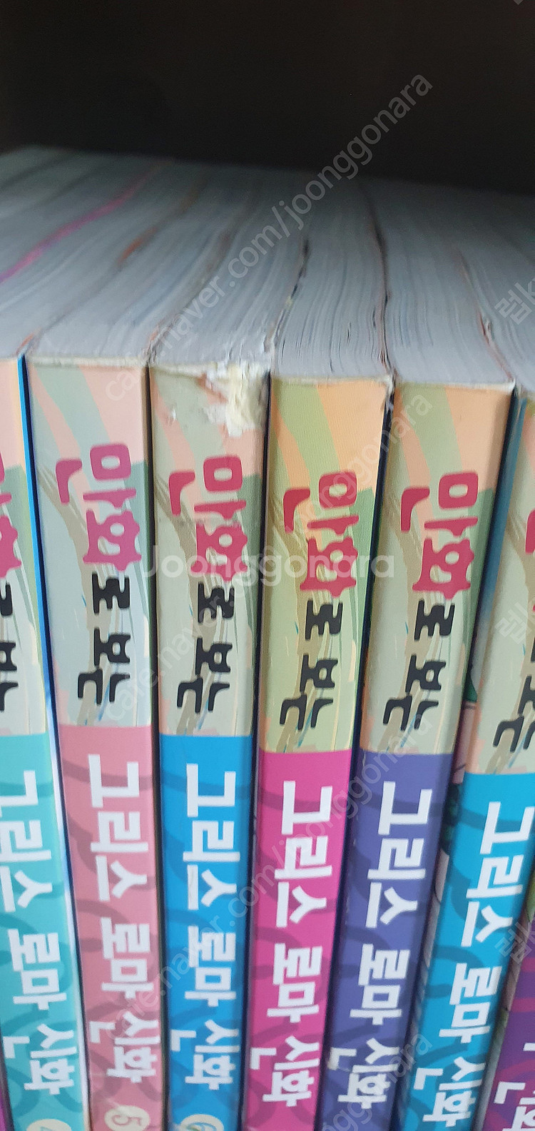가나 만화로보는 그리스로마신화 25권, 수학도둑12+ ...--6
