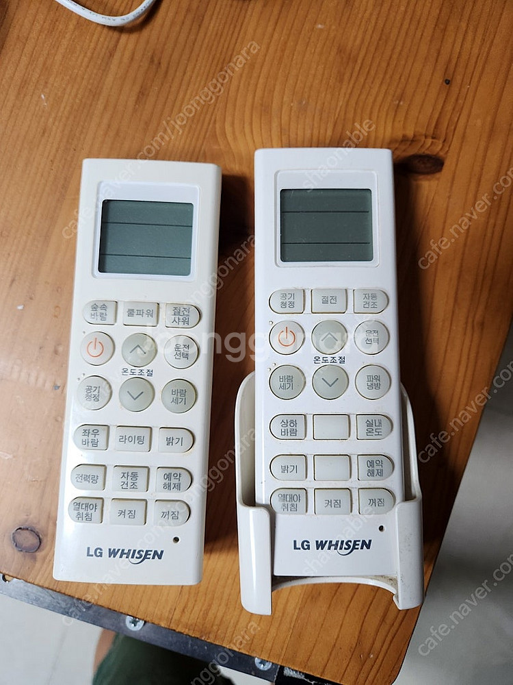 휘센 에어컨 에어콘 리모컨 판매합니다.--0