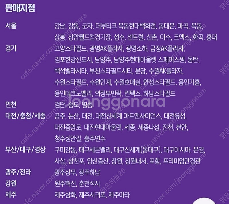 메가박스 평일 예매권--1