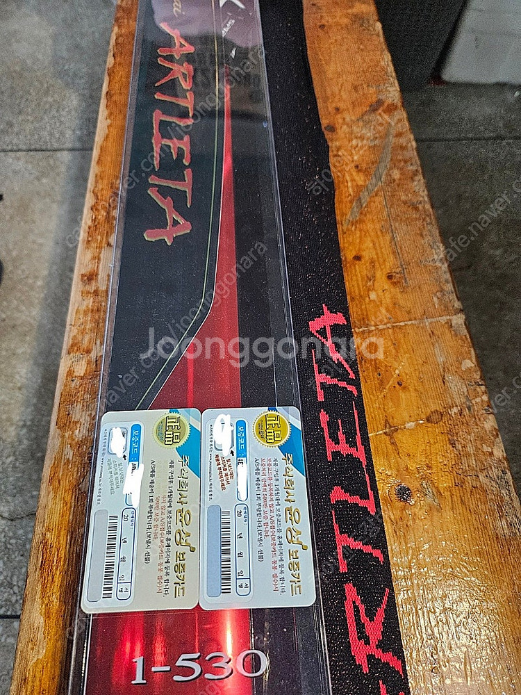 시마노 인해 아틀레타 1-530 미사용 윤성정품 팝니다...--0