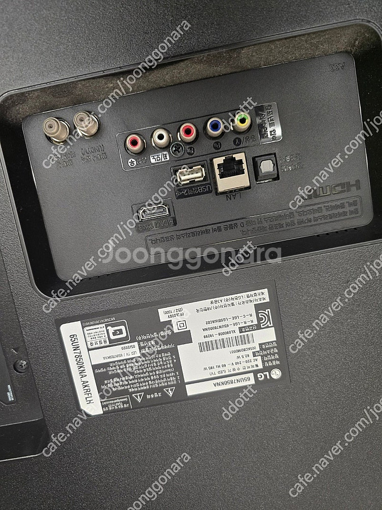lg 65인치 울트라hd 벽걸이 tv 중고 팝니다--2