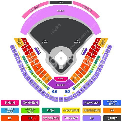 8월 20일(수), 21일(목) 엘지, 기아, KT, ...--0