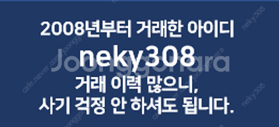8월 20일(수), 21일(목) 엘지, 기아, KT, ...--1