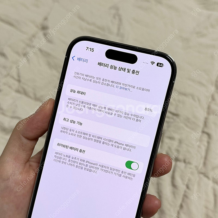 아이폰 14 Pro 화이트 256GB--7