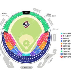 8월22일(금) 23일(토) 24일(일) 두산 vs KT