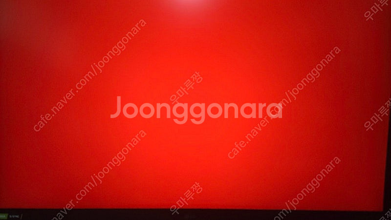 LG 32GN550 울트라기어 165hz 게이밍모니터--4
