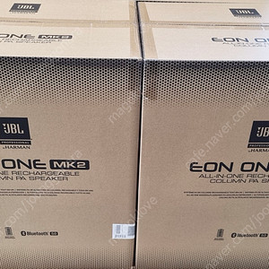 JBL EON ONE MK2 신품 2통 판매합니다.
