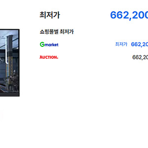 lg 울트라기어 27GN60K-BB 판매