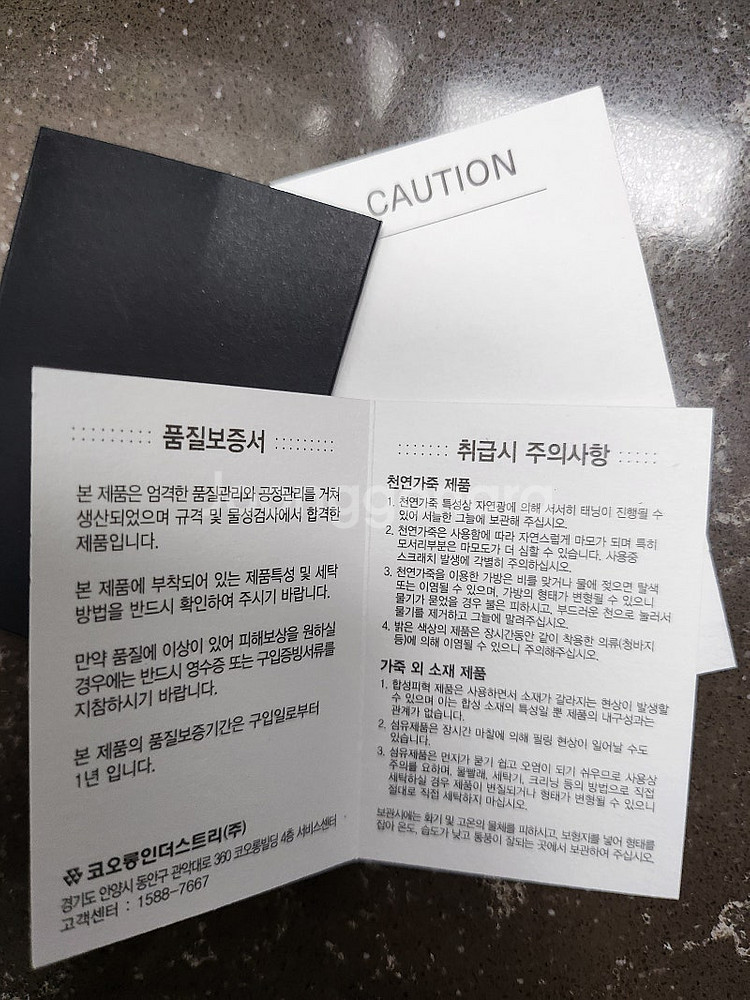 쿠론 미니 파사드노아크로스백 20--4
