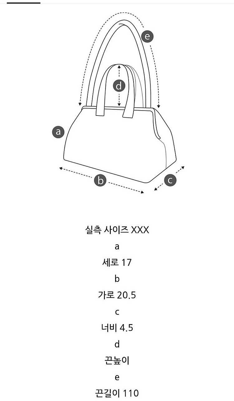 쿠론 미니 파사드노아크로스백 20--6