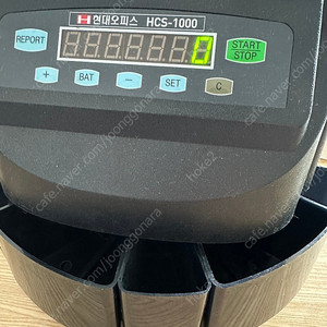 현대오피스 동전교환기 hcs-1000