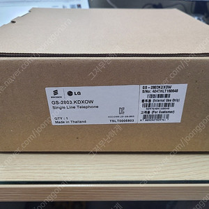 호텔, 모텔, 사무실, 가정집에서 사용가능한 LG 아날로그 전화기 GS-2803