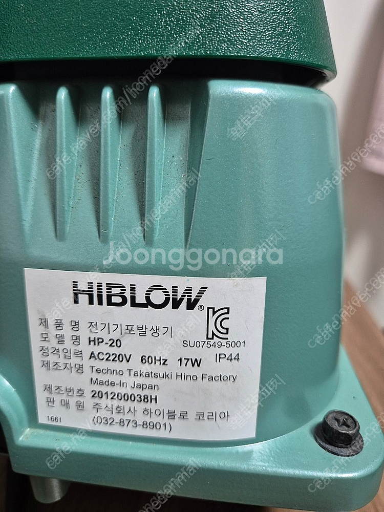 다카스키 하이브로와 HP-20 조광기 10그스텐분지--0
