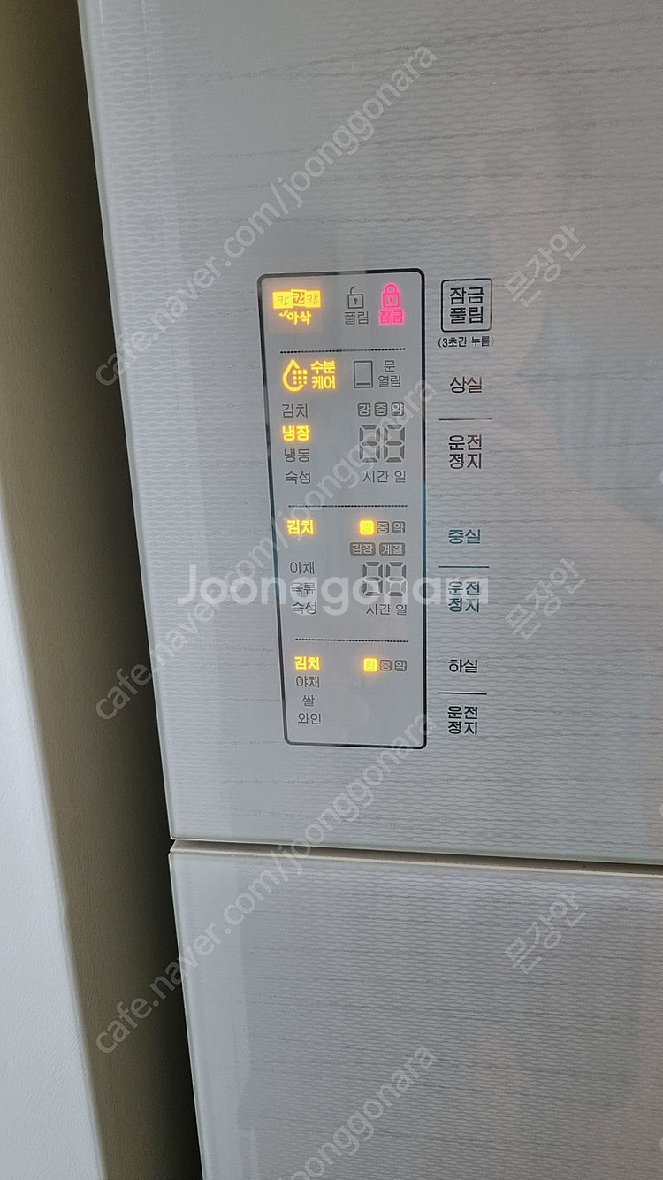 삼성 김치 냉장고 팝니다. 김치냉장고--2