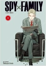 은혼/스파이패밀리/은수저/섬광천사/오늘부터신령님/학원앨...--1
