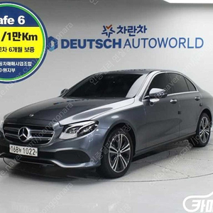 [벤츠]E-클래스 W213 E220d 아방가르드 (5인승) ★중고차★중고차매입★전액할부★저신용자★신불자★소액할부★현금★카드 전부 가능합니다!