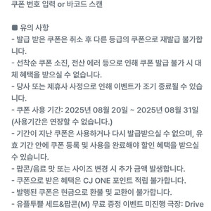 CGV 팝콘 M 2,000원에 판매합니다.
