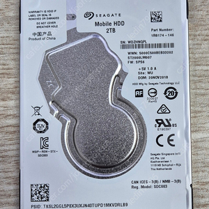 시게이트 2.5인치 2tb 모바일 hdd 사용시간 524 노트북 플스