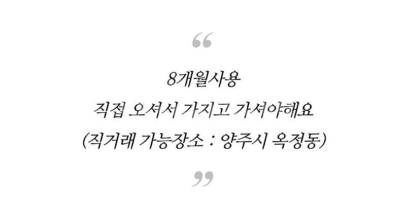 에라드 TV 거치대 STANDiT 400--7