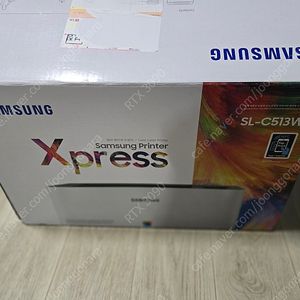 삼성 sl-513w 컬러 레이저프린터