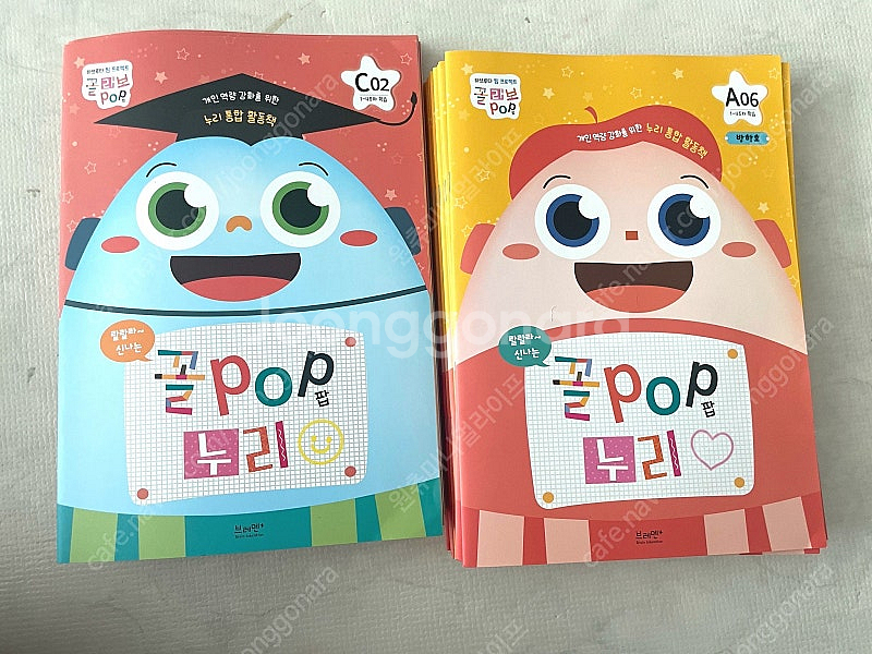 꼴팝누리 C단계 A단계--0