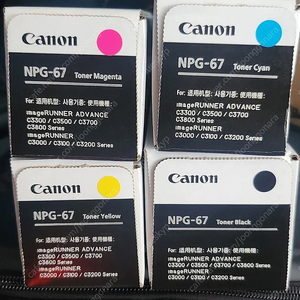 캐논 npg-67 정품토너 5세트 팝니다