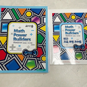 오르다 매파빌 3단계(택포)