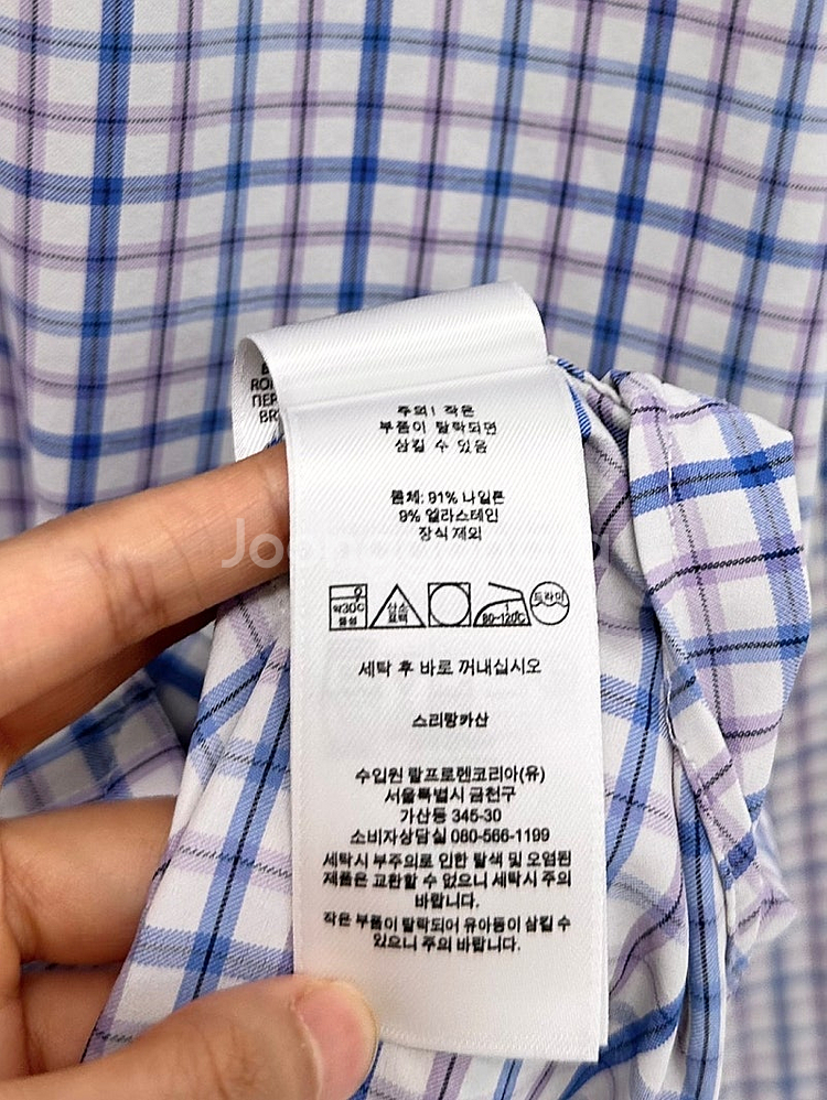폴로 랄프로렌 체크 긴팔 셔츠 (XL~2XL)--6