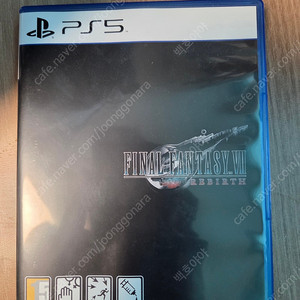 PS5 사일런트힐2, 라이즈오브로닌, 파판7 리버스