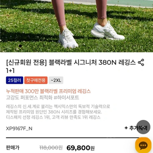 제시믹스 380N 블랙 s사이즈 새상품