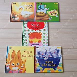 키즈누리 노벨과개미 사랑스러운 글귀 그림 태교 유아동 인성 창작동화 스토리텔링 도서 총 5권 세트 팝니다.