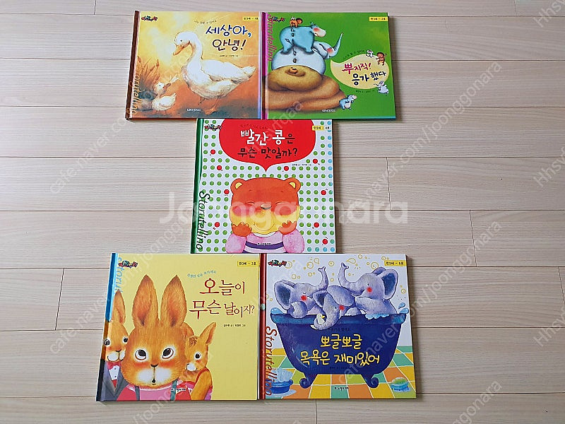 키즈누리 노벨과개미 사랑스러운 글귀 그림 태교 유아동 ...--4