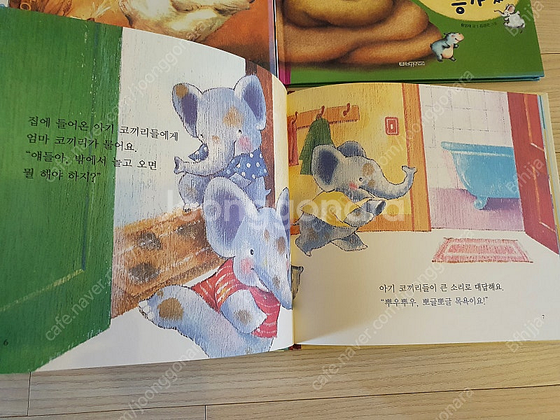 키즈누리 노벨과개미 사랑스러운 글귀 그림 태교 유아동 ...--9