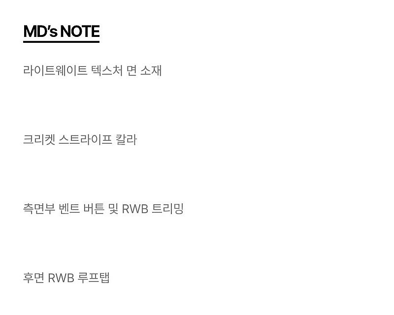 톰브라운 라이트웨이트 코튼 크리켓 스트라이프 여성 폴로...--2