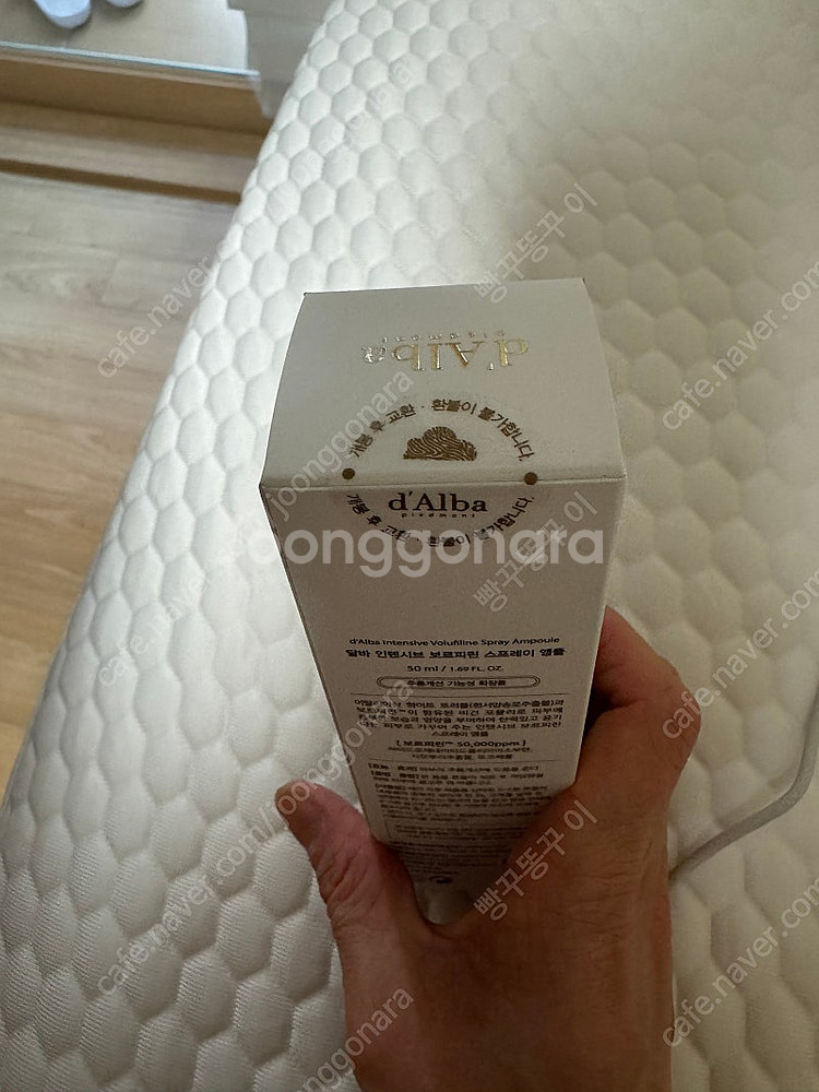 호야토야샵)달바인테시브보르피린스프레이앰플 새상품 택포 ...--2