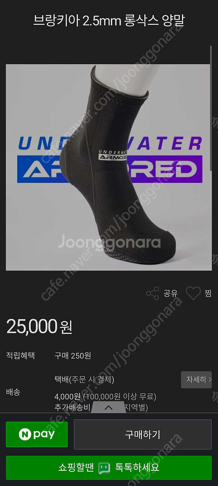 STM POSEIDON 숏죤 Zeta 수영복 웻슈트 바...--4