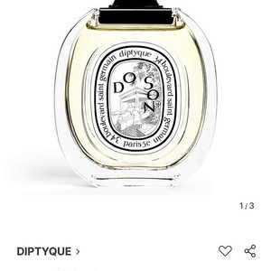 딥디크 도손 50ml