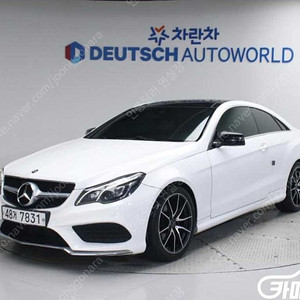 [벤츠]E-클래스 W212 E200 쿠페 ★중고차★중고차매입★전액할부★저신용자★신불자★소액할부★현금★카드 전부 가능합니다!