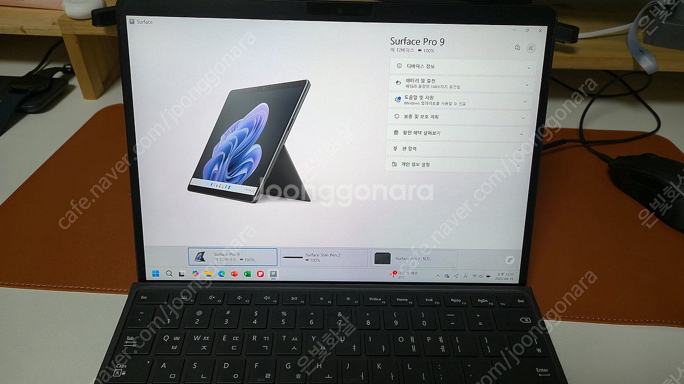 마이크로소프트 서피스 프로9 i5 16G 1TB 판매합...--5