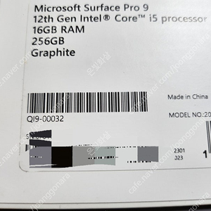마이크로소프트 서피스 프로9 i5 16G 1TB 판매합니다.