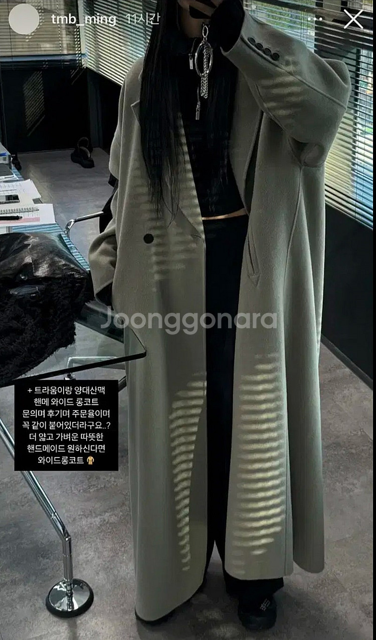 새상품)트리밍버드 와이드 롱 코트 카키 그레이--7