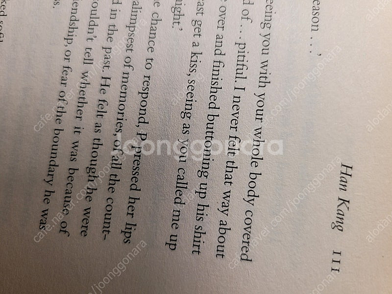 채식주의자 영어버전 한강 노벨문학상 타기전 출판본 소장...--0