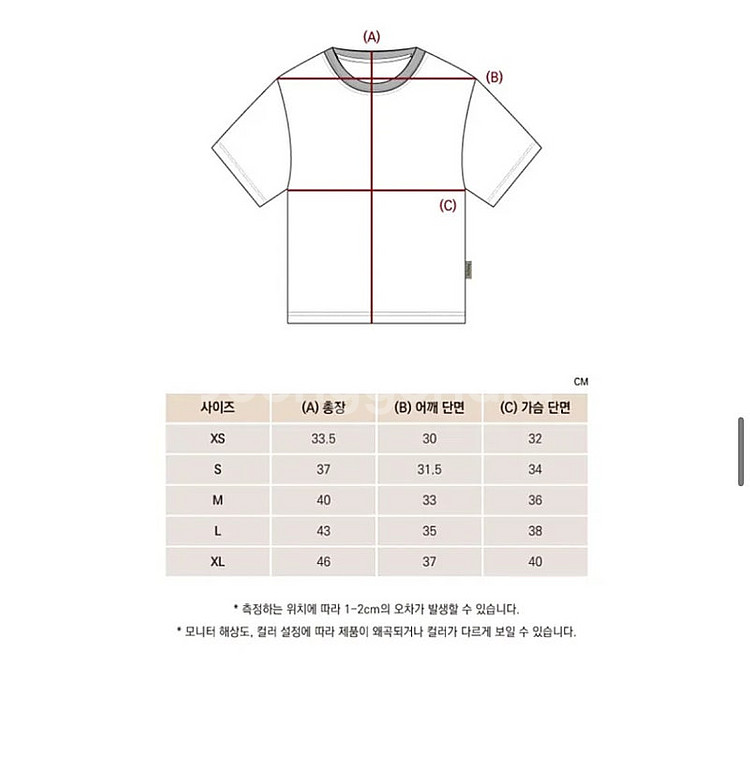보나츠 빅 하트 페인팅 티셔츠 XL 사이즈 블루--7