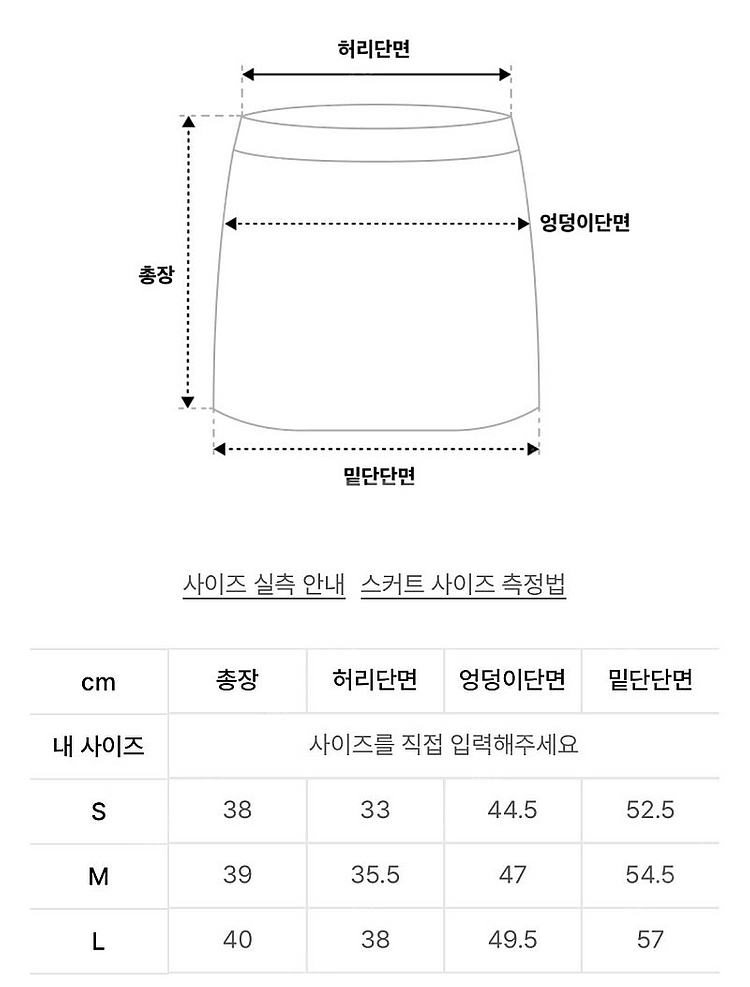 어반드레스 스커트 그레이 M--4