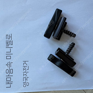 브롬톤 노브 이지 클램프 이지 볼트 t탱크