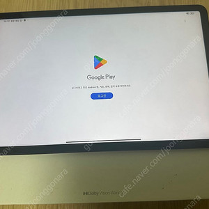 미패드5 팔아요 128g